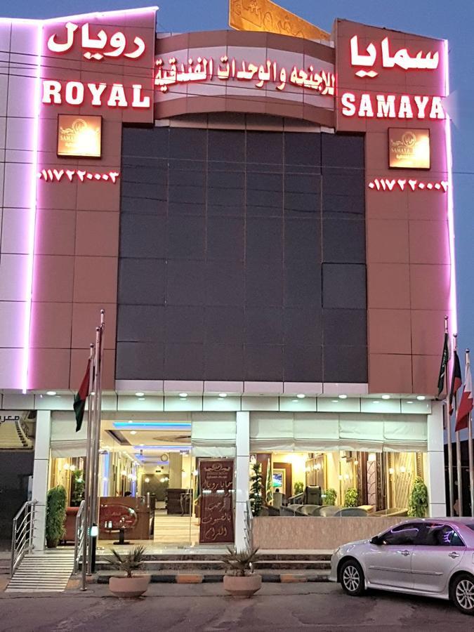 Samaya Royal Afif Aparthotel Eksteriør bilde